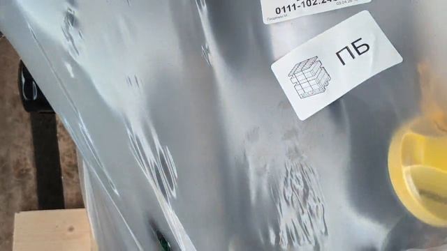 Отправка 2-х грузов ТК 