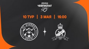 Эверест JR - Метеор