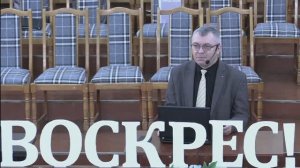 «ЗНАЧЕНИЕ ВОСКРЕСЕНИЯ ХРИСТА» - ИГОРЬ КОНОНЧУК (26.04.2026)