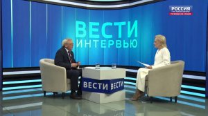 «Вести-Интервью». Гость программы - Евгений Люлин