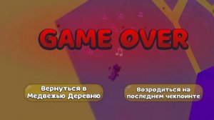 Я ПОШЁЛ УЛЕЙ В ИГРЕ СУПЕР МЕДВЕДЬ