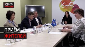 Глава городского округа провела приём жителей Химок // 360ХИМКИ