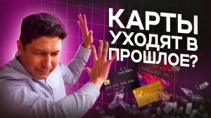 БАНКИ ТЕРЯЮТ КОНТРОЛЬ? Рекордное снятие наличных за неделю