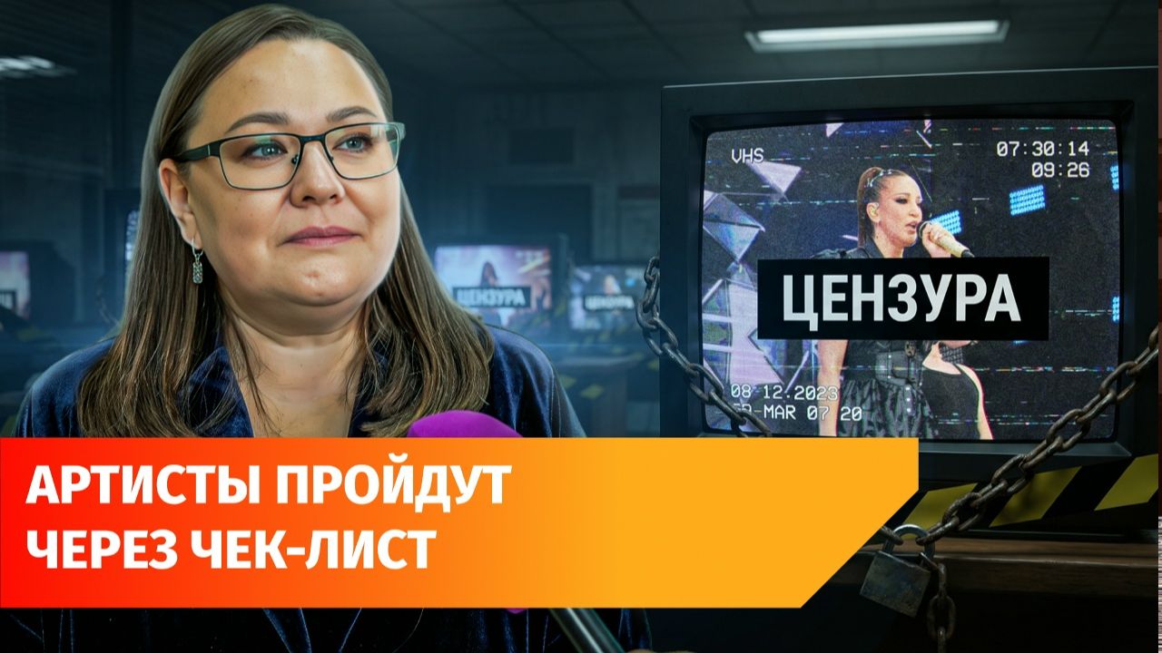 «Нельзя вообще запретить?» В Уфе обсудили музыкантов, «плохо влияющих на молодёжь»