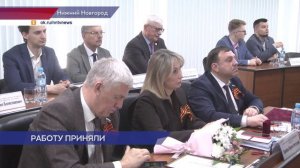 10 нижегородцев удостоились Почётного знака городской Думы