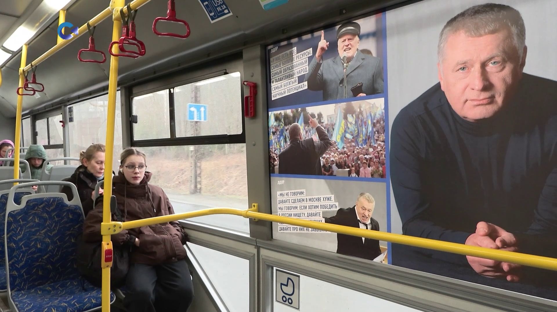 Троллейбус памяти Владимира Жириновского запустили в Петрозаводске