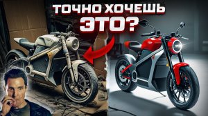 ВАЖНО знать перед покупкой электромотоцикла в 2025! Предпродажная подготовка Электробайка