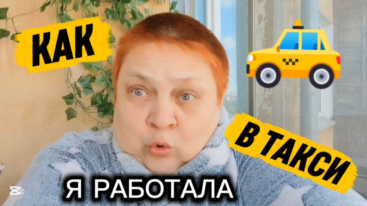 СИЛЬНО тогда ИСПУГАЛАСЬ 💯 Личный ОПЫТ и болталка!