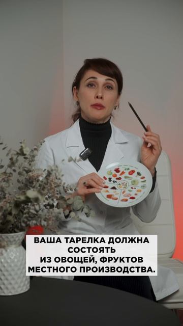 Как сбалансировать рацион, чтобы победить стресс? #нмицтпм #стресс #cладости #rutube