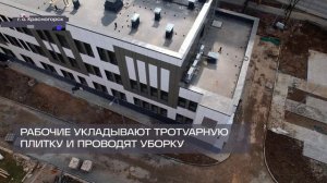 В Красногорске в 2026 году откроется наркологическая поликлиника