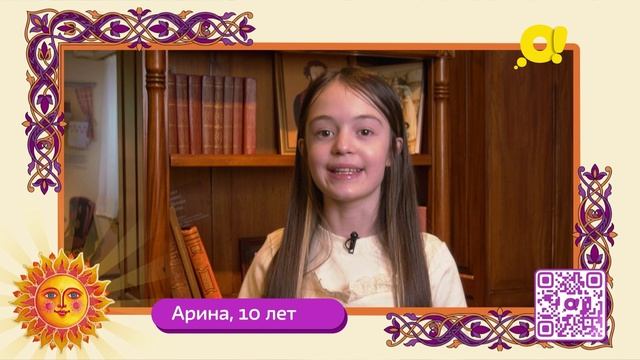 Конкурс Читаем Пушкина на телеканале О!