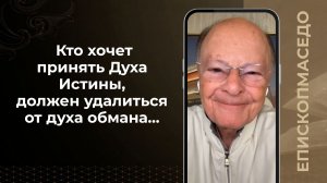 Кто хочет Духа Истины, должен удалиться от духа обмана...- Слово веры епископа Маседо 29/04/2026