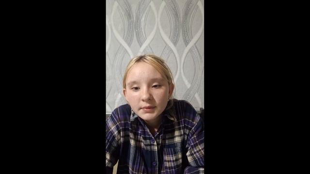 Логинова Елена 11 лет ГБОУ СОШ ОЦ Южный город г. Самара