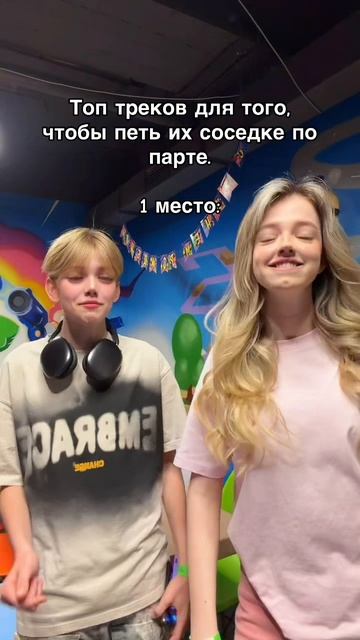 да ты шуешь #датышуешь #суперсофи