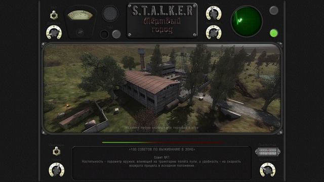 S.T.A.L.K.E.R. Dead city. Final. Фрагмент 1 и Тёмная Долина