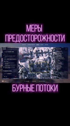 МЕРЫ ПРЕДОСТОРОЖНОСТИ►ARC RAIDERS #arcraiders #аркрайдерс #мерыпредосторожности #innovationtv
