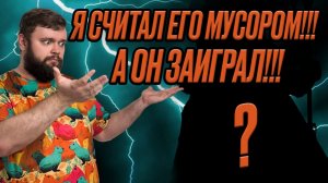 СЧИТАЛ ГЕРОЯ МУСОРНЫМ, А ОН ЗАИГРАЛ!!! | Dragonheir: Silent Gods