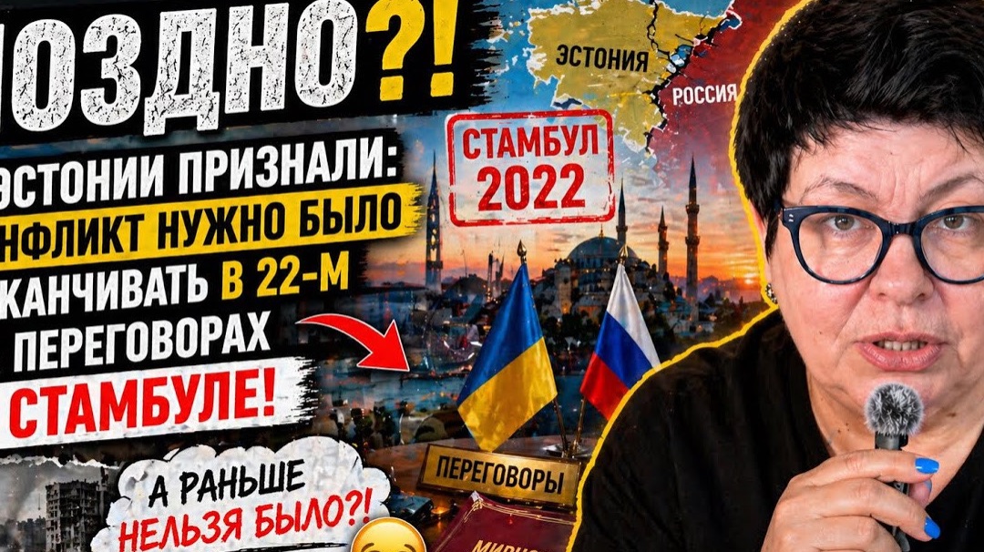 Странные события с украинскими беженцами в Польше. #новости #украина #россия #беженцыизукраины