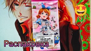 Истории Богини. Аниме Карточки | Обзор