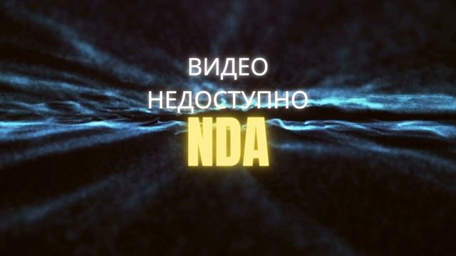 ВИДЕО НЕДОСТУПНО