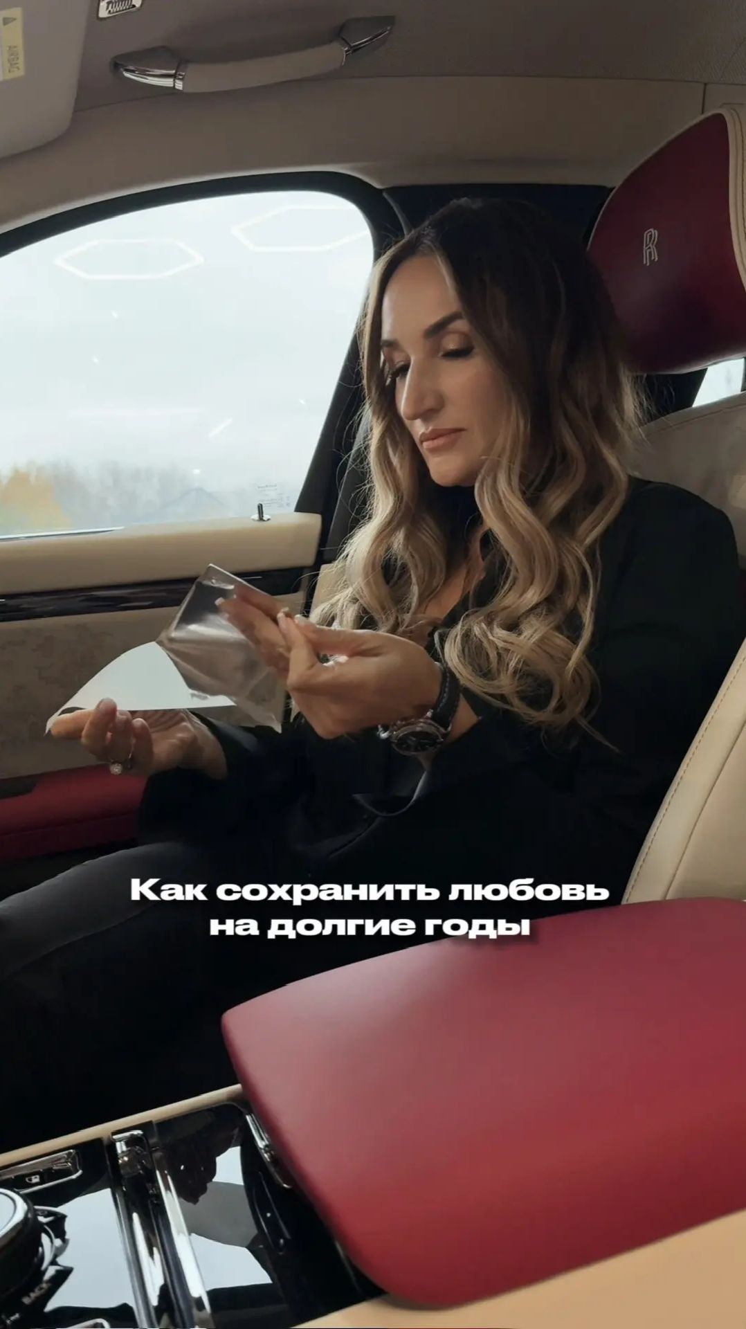 Сохранение отношений