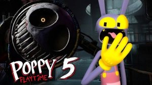 ДЖАК ИГРАЕТ В  ПОППИ ПЛЕЙТАЙМ ГЛАВА 5😱🔥 УДИВИТЕЛЬНЫЙ ЦИФРОВОЙ ЦИРК
