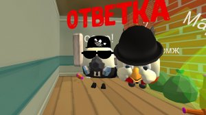 ответка марку