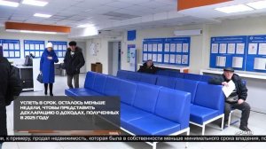 Новости ИРТ 24-04-2026