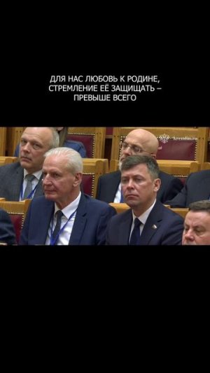 🔥 Для нас любовь к Родине, стремление её защищать – превыше всего