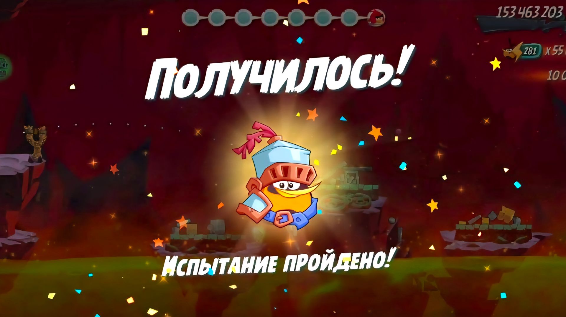 Angry Birds 2. Испытание "Золотая свинья "- Баблс 28.04.2026 АВ2 /AB2