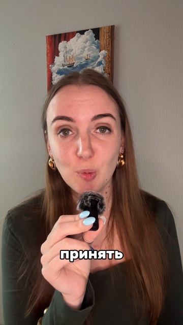 Подписывайся