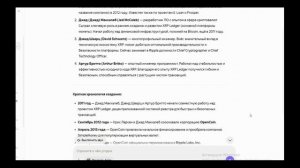 Изучаем монету XRP. Крипта.