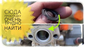 Проблемы с бензотриммером? Решение найдено!