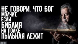 ДВЕ КРАЙНОСТИ! ОДНА - ЛЮДИ ХОТЯТ ВСЁ РЕШАТЬ САМИ, ДРУГАЯ - ОНИ НЕ МОГУТ РЕШАТЬ БЕЗ ПОДСКАЗКИ БОГА! 3