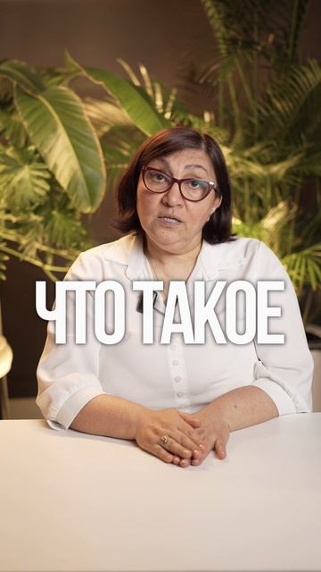 Как убрать псориаз навсегда? Узнай мою схему — смотри бесплатную лекцию по ссылке в шапке профиля.