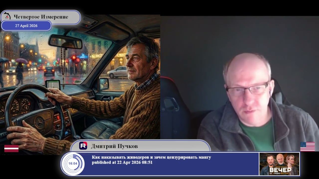 Власть отдельно -- народ отдельно.