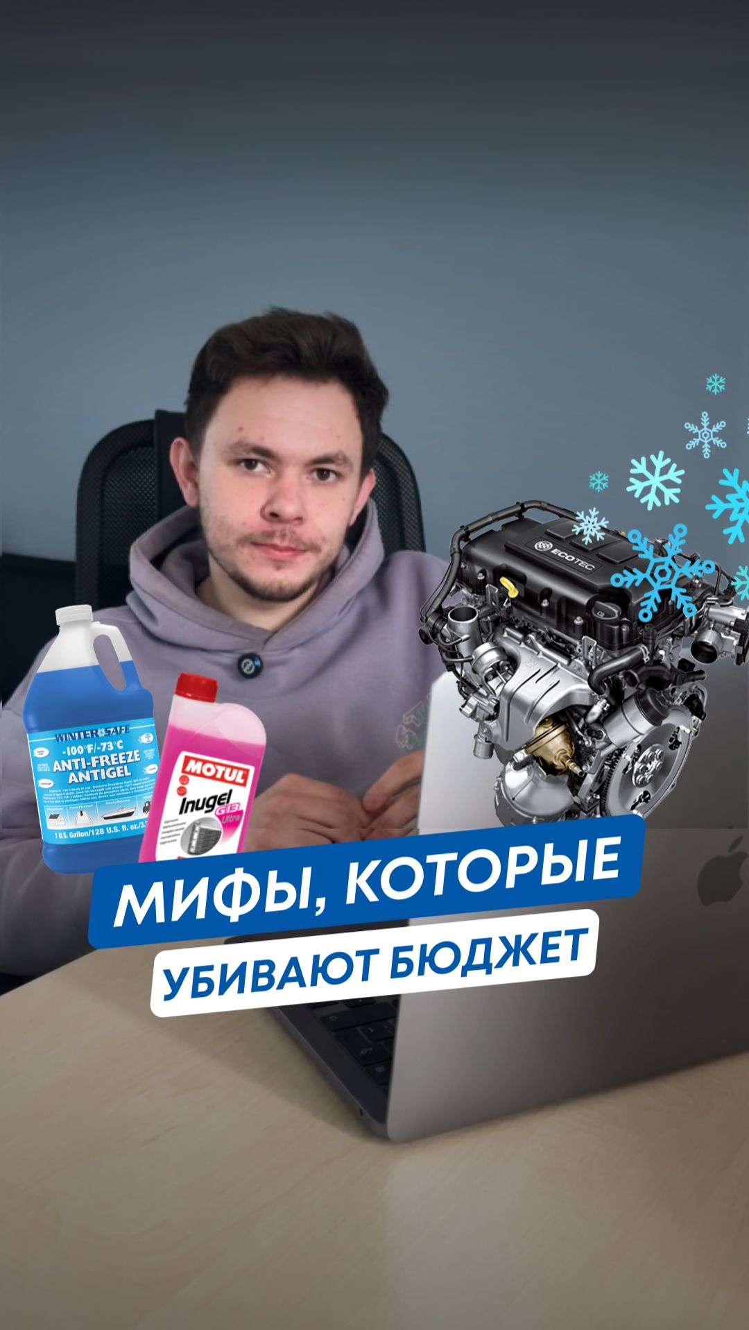 Мифы об авто, которые убивают ваш бюджет