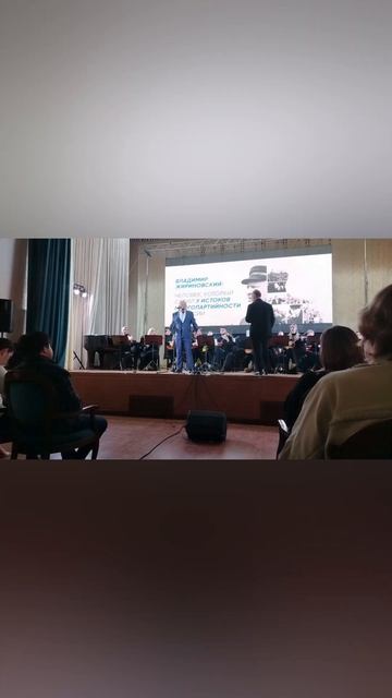 80-ЛЕТИЕ В.ЖИРИНОВСКОГО.21.04.26