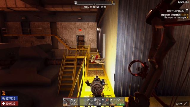 7 Day To Die Робин гуд 12 три смерти за раз!)) многовато!))