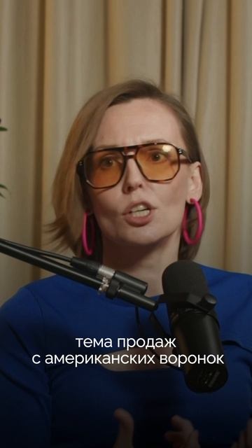 Западные Спзженныеворонки продаж не работают в РФ