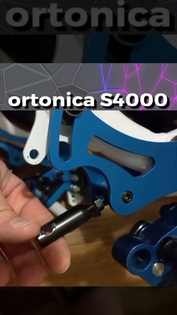 Ortonica S4000 регулировка угла наклона спинки