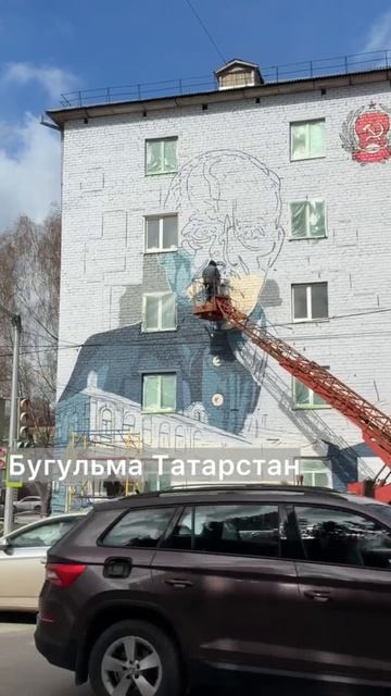 В Бугульме полным ходом идёт работа над новым муралом посвящённым 81-й годовщине Победы