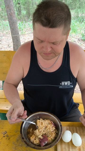 Острый том ям