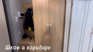 Студия в ЖК Северная Долина