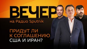 Руслан Осташко. Переговоры Путина и Аракчи: о чем договорились?