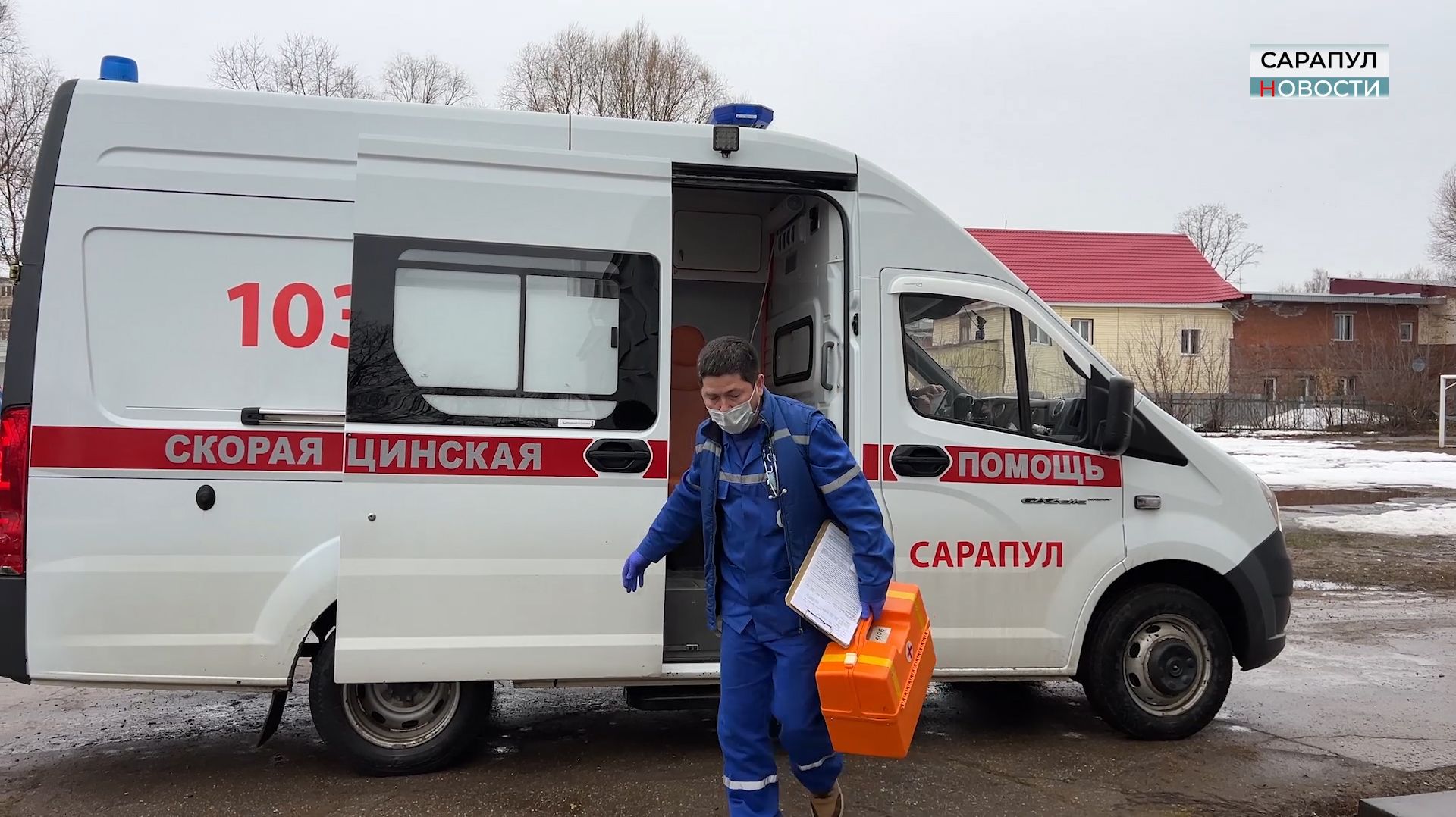 СЛУЖБЕ СКОРОЙ ПОМОЩИ САРАПУЛА ИСПОЛНЯЕТСЯ 100 ЛЕТ