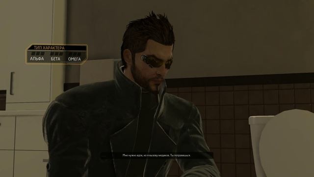 Deus Ex Human Revolution - [25] Directors Cut прохождение ПК русские субтитры 2019