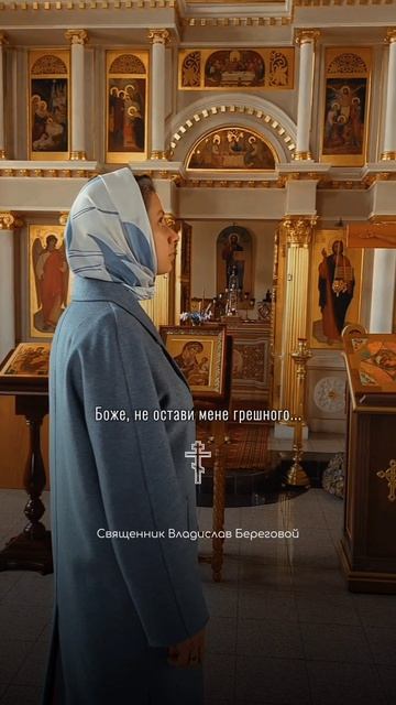 Когда человек делает один шаг к Богу, то Бог навстречу ему делает тысячу шагов.