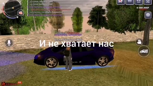 Не удачно катаем капты.