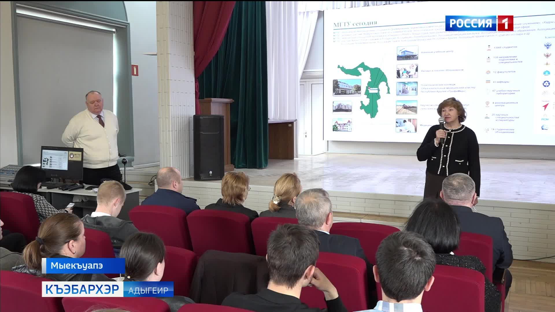 9.44 – «Къэбархэр» от 28.04.2026г.